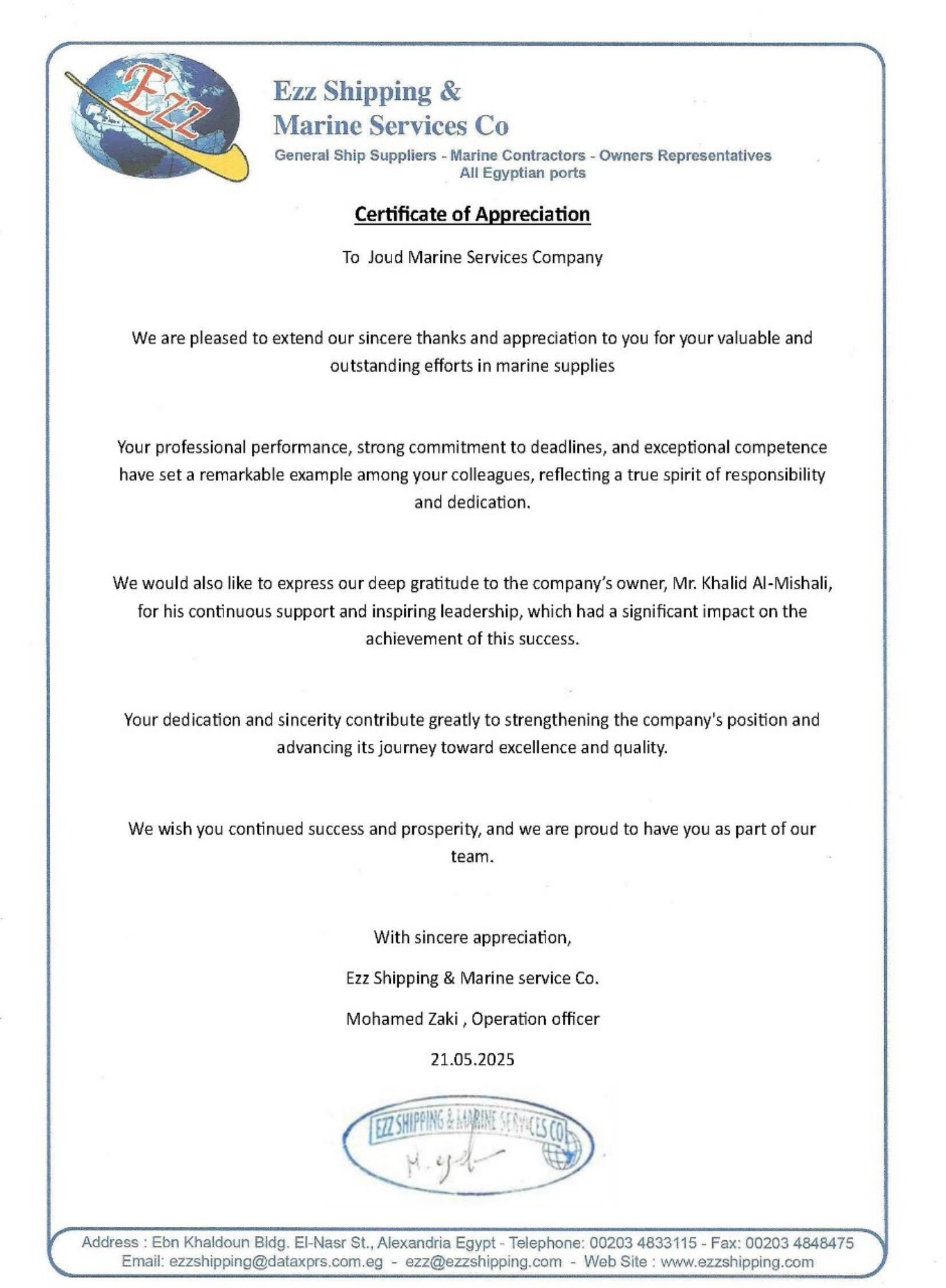 Certificate 1