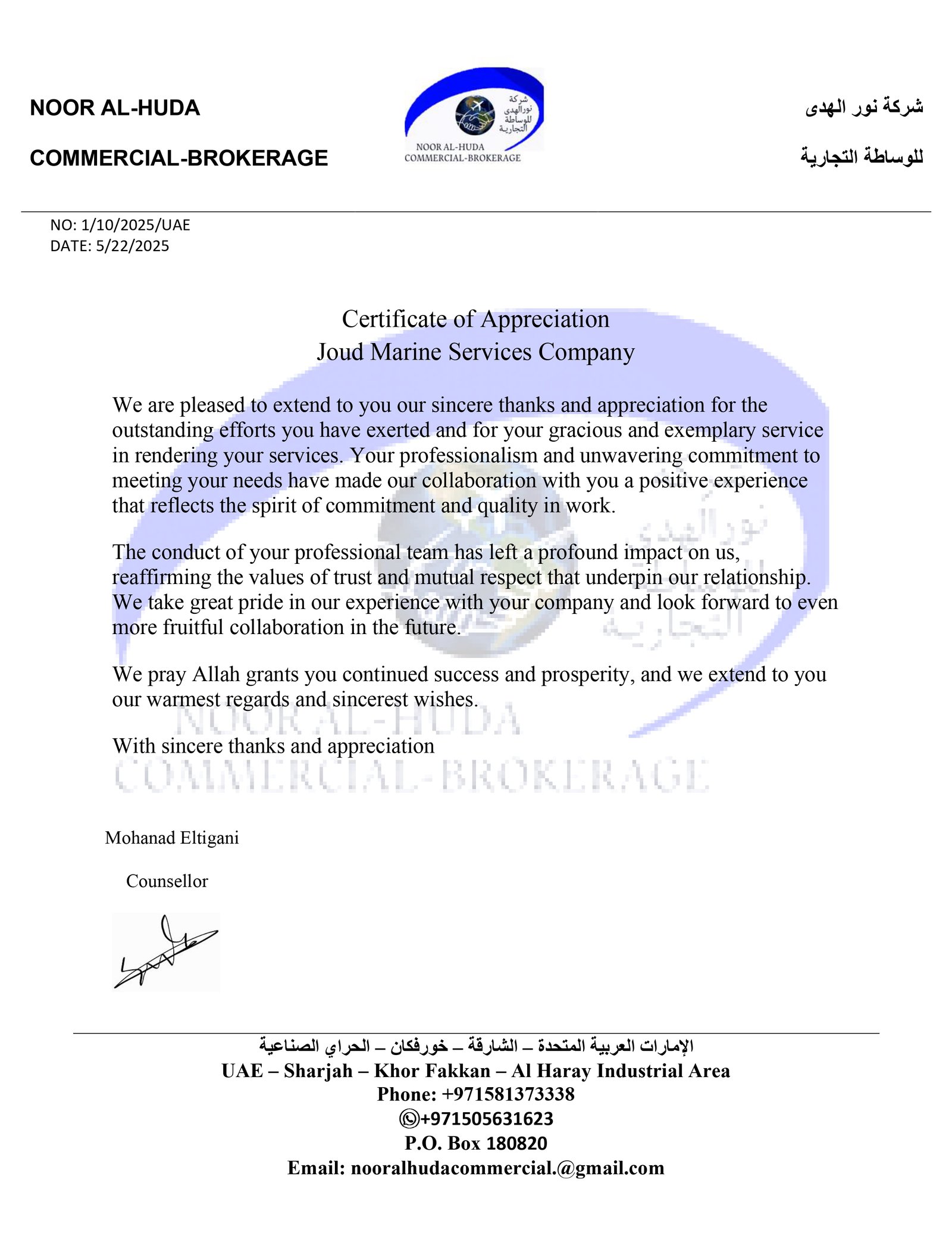Certificate 2