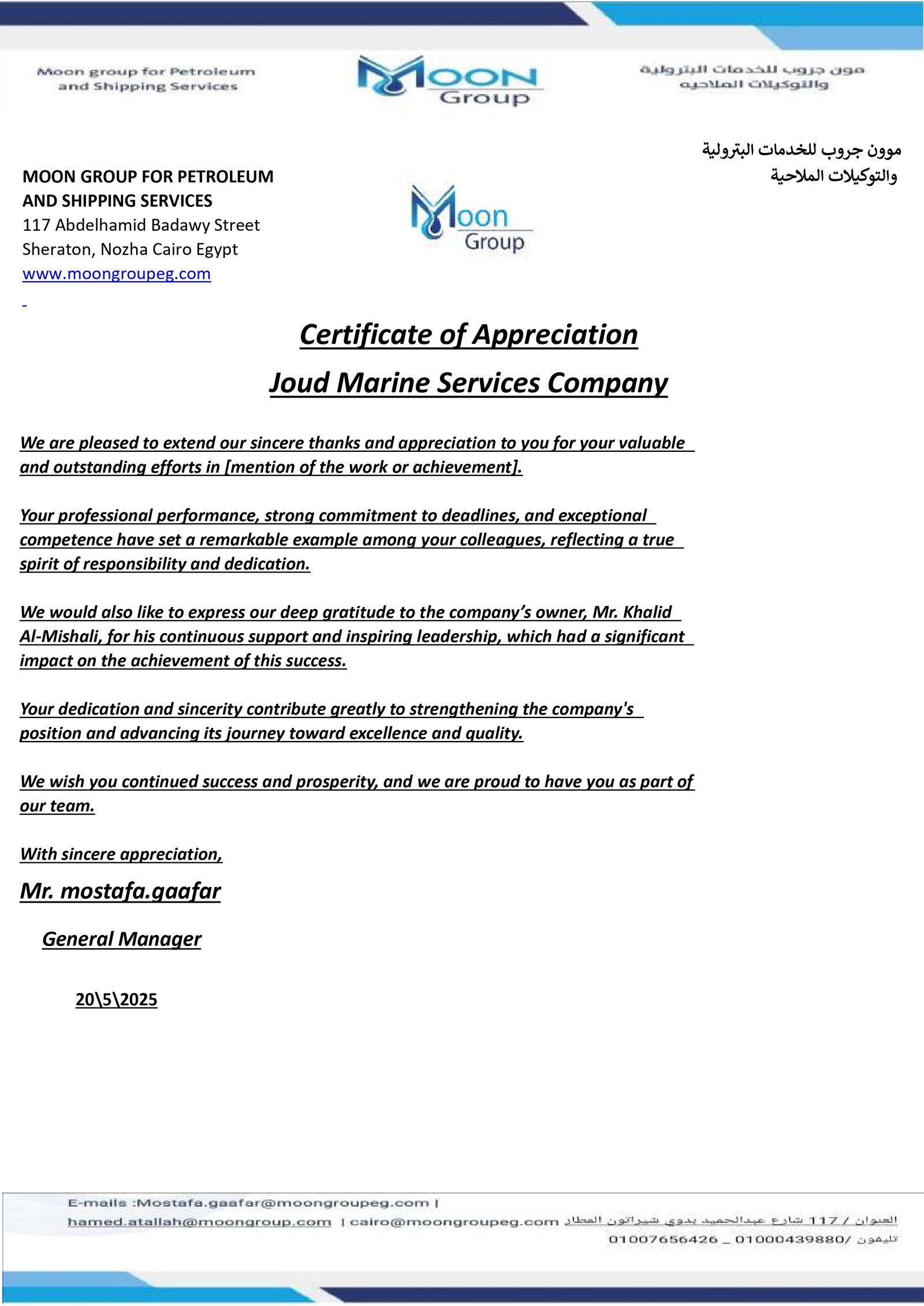 Certificate 3
