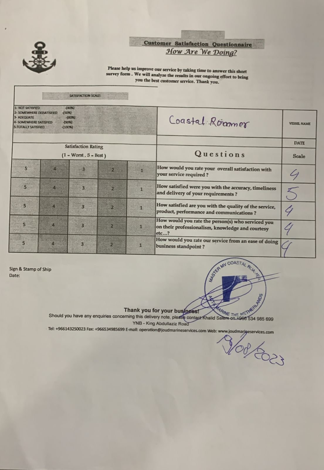 Certificate 5